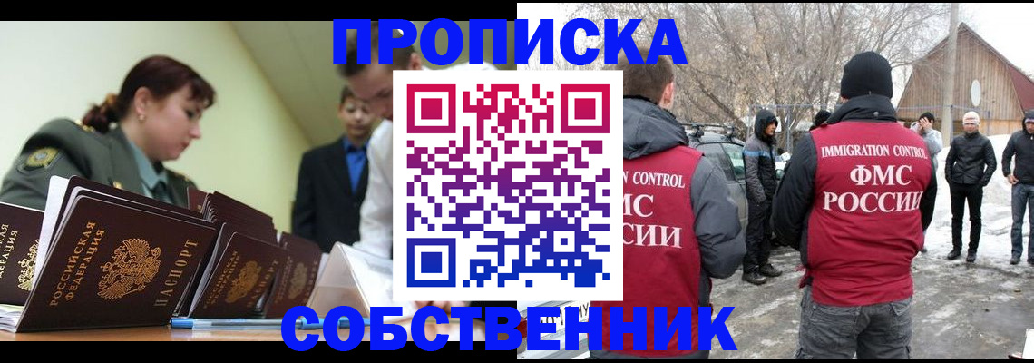 регистрация в Бавлах